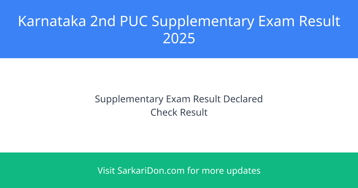 Karnataka 2nd PUC Supplementary Exam Result 2025 Direct Download Link Active - Exam Result Announcement | SarkariDon