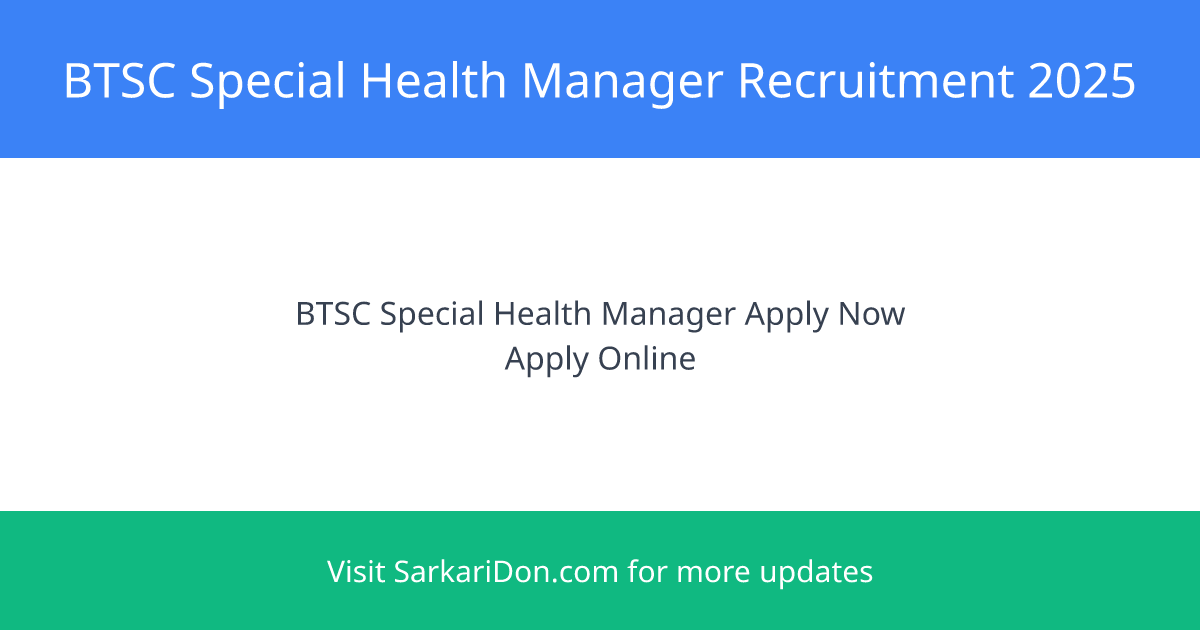 Bihar Technical Service Commission 2025 Apply Now for Special Health Manager Posts - Important Exam Result Dates - Exam Notification | SarkariDon