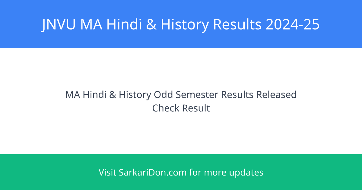 Jai Narain Vyas University MA Hindi History Odd Semester Results 2024-25 Announced - Direct Download Link - Exam Result Announcement | SarkariDon