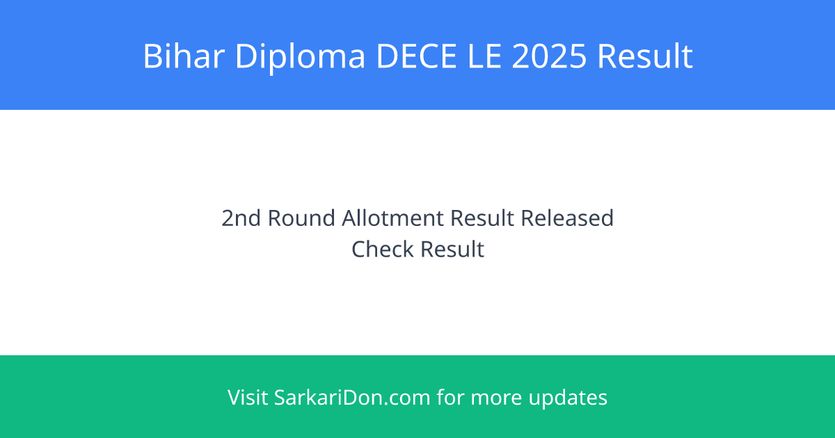 Bihar Diploma DECE LE 2025 2nd Round Allotment Result Released Check Now - Exam Result Announcement | SarkariDon