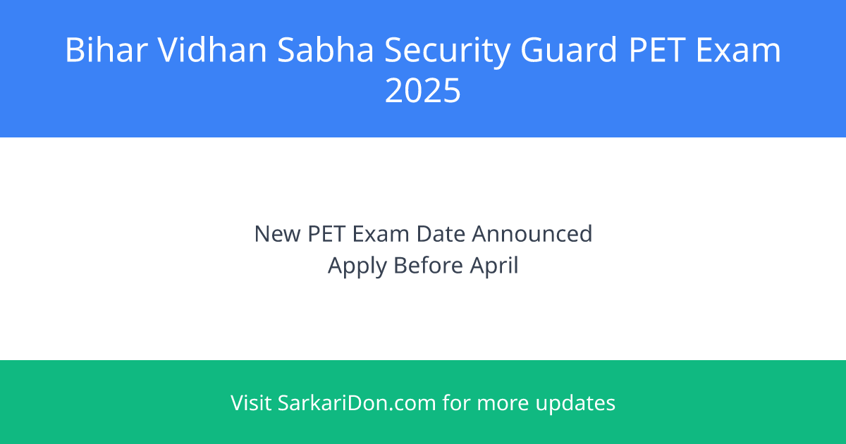 Bihar Vidhan Sabha Security Guard 012023 New PET Exam Date 2025 Announced - Exam Notification | SarkariDon