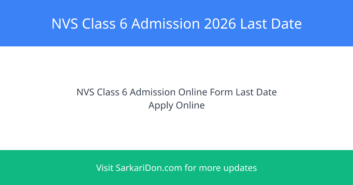 NVS Class 6 Admission Online Form 2026 Last Date Today - Sarkari Naukri Update | SarkariDon