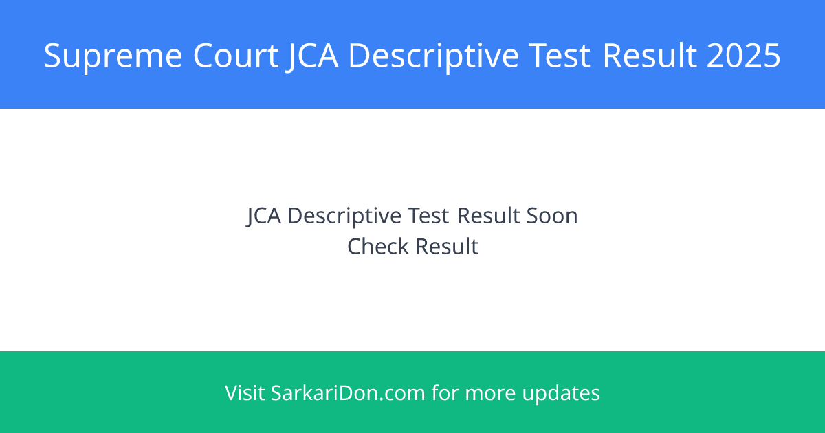 Supreme Court JCA Descriptive Test Result 2025 Check Your Results Soon - Exam Result Announcement | SarkariDon