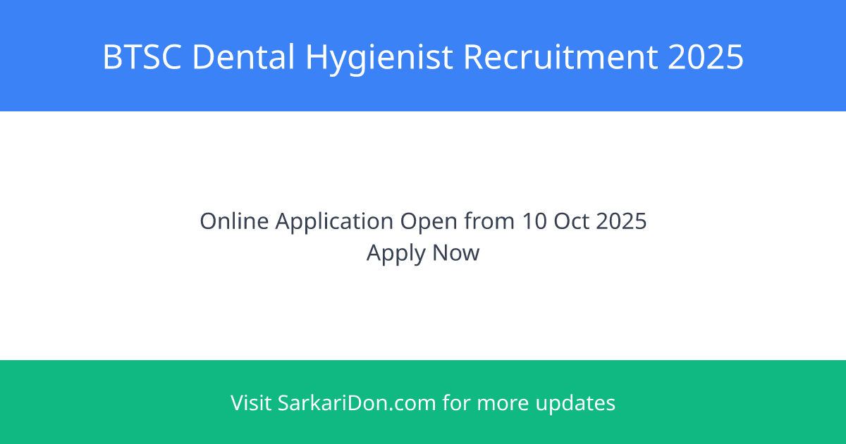 BTSC Dental Hygienist Online Form 2025 Apply for 702 Posts Now - Government Job Notification | SarkariDon