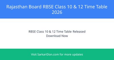 Rajasthan Board Class 10th 12th Time-Table 2026 Exam Dates Complete Schedule Announced - Exam Notification | SarkariDon