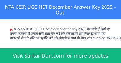 NTA CSIR UGC NET December Answer Key 2025 Out - Exam Result Announcement | SarkariDon