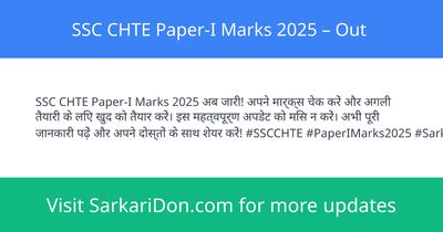 SSC CHTE Paper-I Marks 2025 Out - Exam Result Announcement | SarkariDon