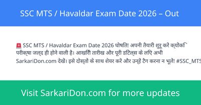 SSC MTS Havaldar Exam Date 2026 Out - Exam Notification | SarkariDon