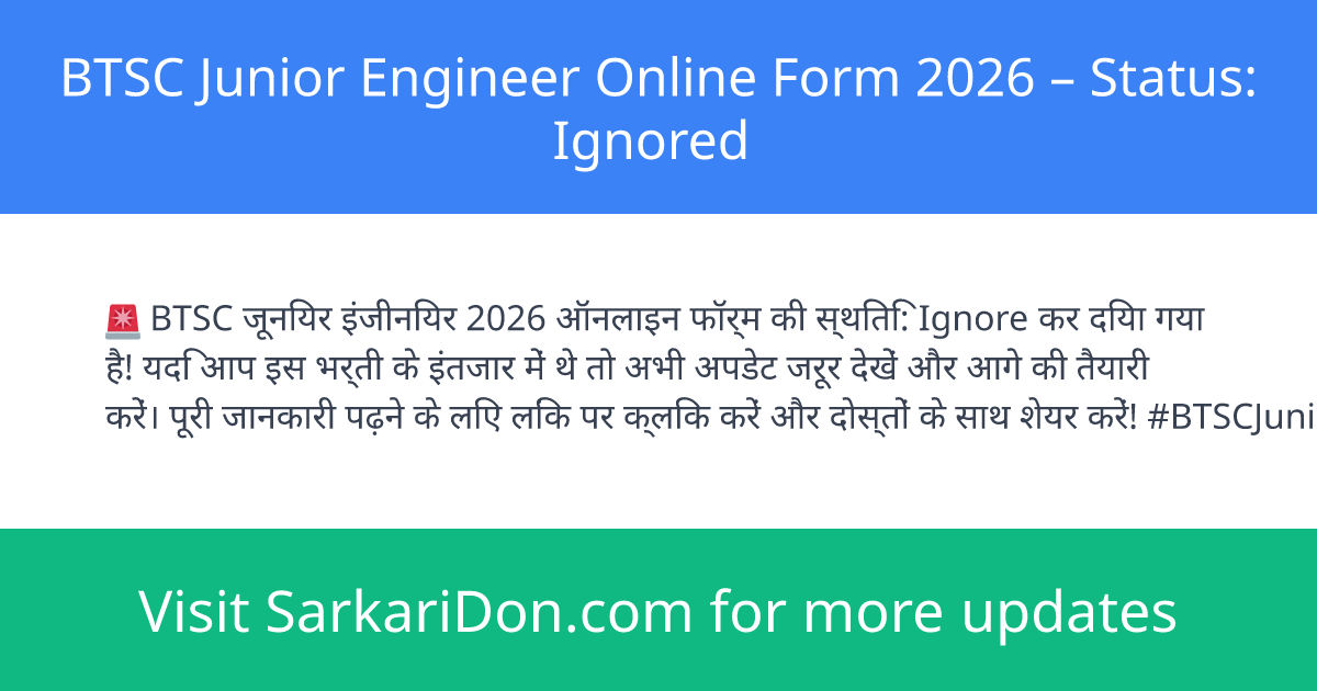 BTSC Junior Engineer Online Form 2026 Status Ignored - Government Job Notification | SarkariDon
