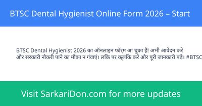 BTSC Dental Hygienist Online Form 2026 Start - Government Job Notification | SarkariDon