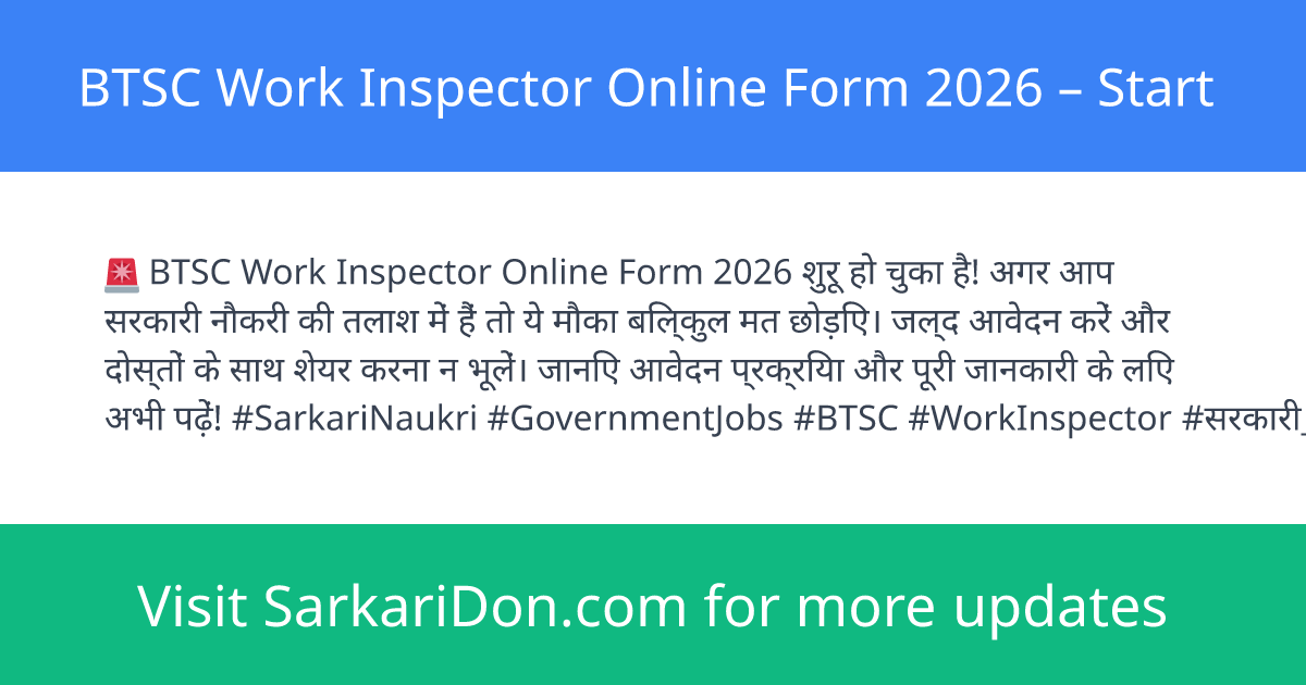 BTSC Work Inspector Online Form 2026 Start - Government Job Notification | SarkariDon