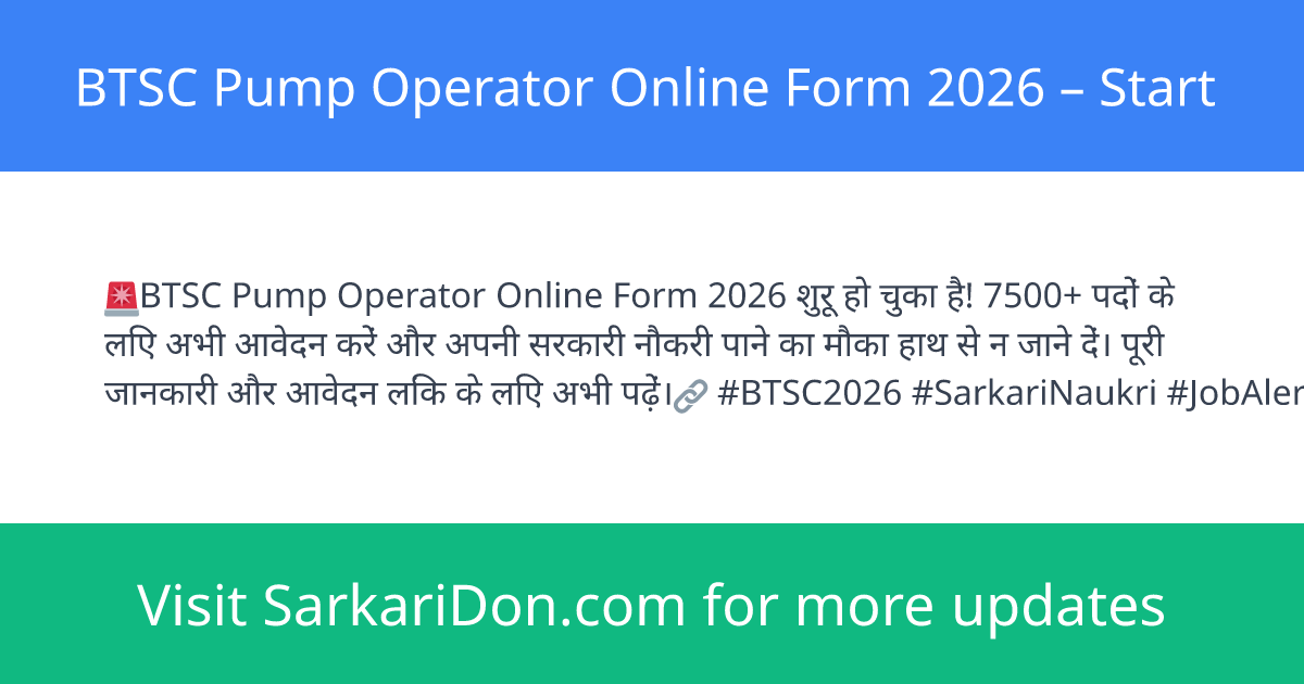 BTSC Pump Operator Online Form 2026 Start - Government Job Notification | SarkariDon