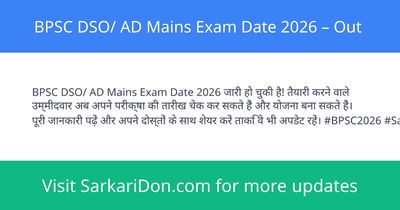 BPSC DSO AD Mains Exam Date 2026 Out - Exam Notification | SarkariDon