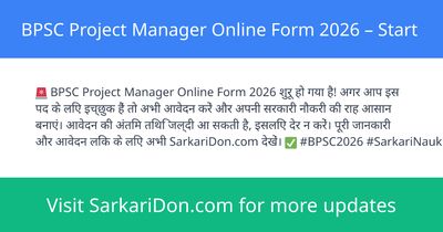BPSC Project Manager Online Form 2026 Start - Government Job Notification | SarkariDon
