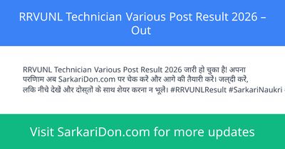 RRVUNL Technician Various Post Result 2026 Out - Exam Result Announcement | SarkariDon