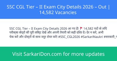 SSC CGL Tier II Exam City Details 2026 Out 14582 Vacancies - Exam Notification | SarkariDon