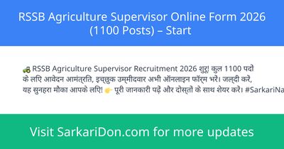RSSB Agriculture Supervisor Online Form 2026 1100 Posts Start - Government Job Notification | SarkariDon