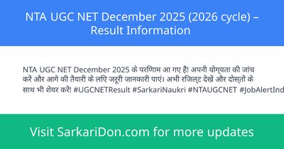 NTA UGC NET December 2025 2026 cycle Result Information - Exam Result Announcement | SarkariDon