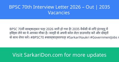 BPSC 70th Interview Letter 2026 Out 2035 Vacancies - Admit Card Download | SarkariDon