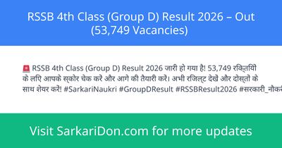 RSSB 4th Class Group D Result 2026 Out 53749 Vacancies - Exam Result Announcement | SarkariDon