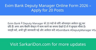 Exim Bank Deputy Manager Online Form 2026 Apply for 20 Posts - Government Job Notification | SarkariDon