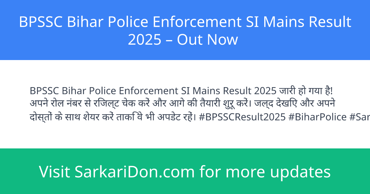BPSSC Bihar Police Enforcement SI Mains Result 2025 Out Now - Exam Result Announcement | SarkariDon