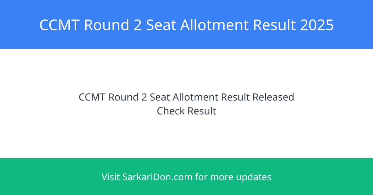 CCMT Round 2 Seat Allotment Result is Out Today Complete Guide to Checking Your Result - Exam Result Announcement | SarkariDon