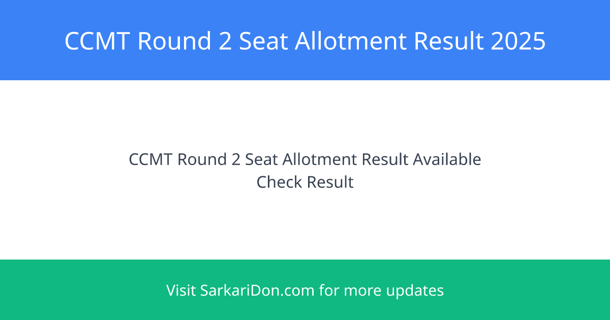 CCMT Round 2 Seat Allotment 2025 Result Announced - Direct Download Link Available - Exam Result Announcement | SarkariDon