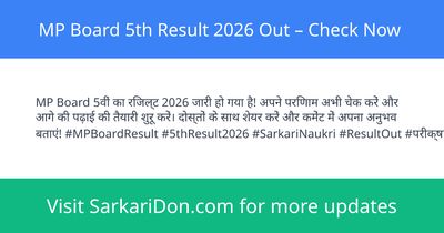 MP Board 5th Result 2026 Out Check Now - Exam Result Announcement | SarkariDon