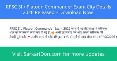 RPSC SI Platoon Commander Exam City Details 2026 Released Download Now - Admit Card Download | SarkariDon