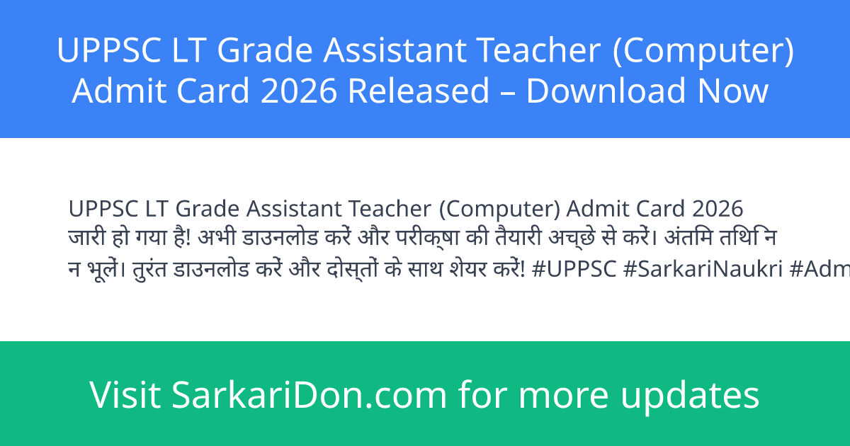 UPPSC LT Grade Assistant Teacher Computer Admit Card 2026 Released Download Now - Admit Card Download | SarkariDon