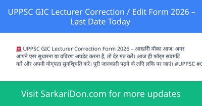 UPPSC GIC Lecturer Correction Edit Form 2026 Last Date Today - Government Job Notification | SarkariDon