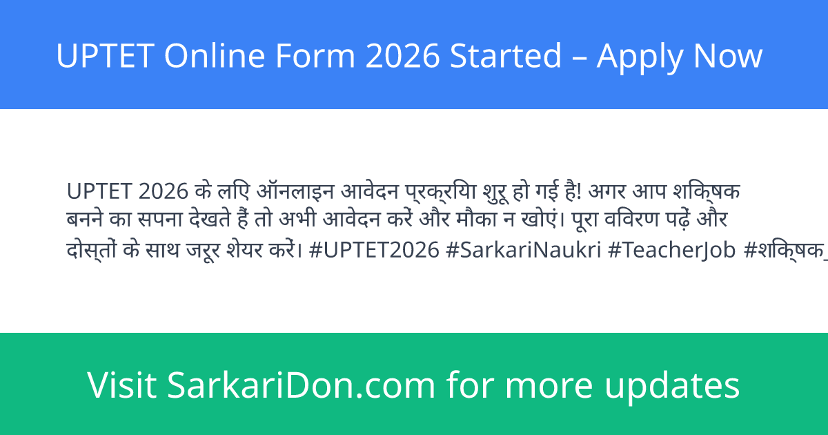 UPTET Online Form 2026 Started Apply Now - Government Job Notification | SarkariDon