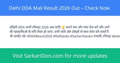 Delhi DDA Mali Result 2026 Out Check Now - Exam Result Announcement | SarkariDon