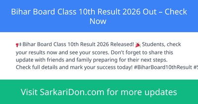 Bihar Board Class 10th Result 2026 Out Check Now - Exam Result Announcement | SarkariDon