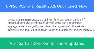 UPPSC PCS Final Result 2026 Out Check Now - Exam Result Announcement | SarkariDon