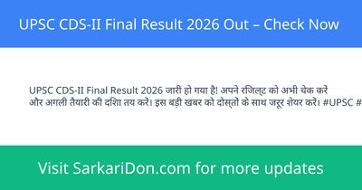 UPSC CDS-II Final Result 2026 Out Check Now - Exam Result Announcement | SarkariDon