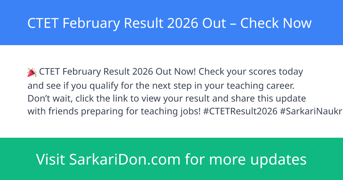 CTET February Result 2026 Out Check Now - Exam Result Announcement | SarkariDon