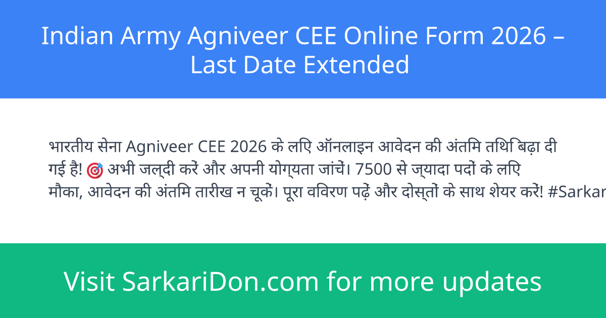 Indian Army Agniveer CEE Online Form 2026 Last Date Extended - Government Job Notification | SarkariDon