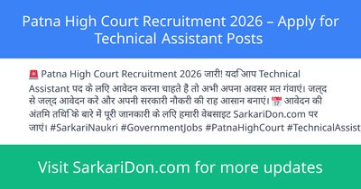 Patna High Court Recruitment 2026 Apply for Technical Assistant Posts - Government Job Notification | SarkariDon