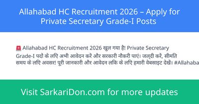 Allahabad HC Recruitment 2026 Apply for Private Secretary Grade-I Posts - Government Job Notification | SarkariDon