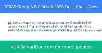 CCRAS Group A B C Result 2026 Out Check Now - Exam Result Announcement | SarkariDon