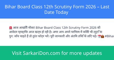 Bihar Board Class 12th Scrutiny Form 2026 Last Date Today - Sarkari Naukri Update | SarkariDon