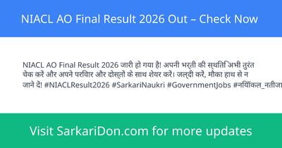 NIACL AO Final Result 2026 Out Check Now - Exam Result Announcement | SarkariDon