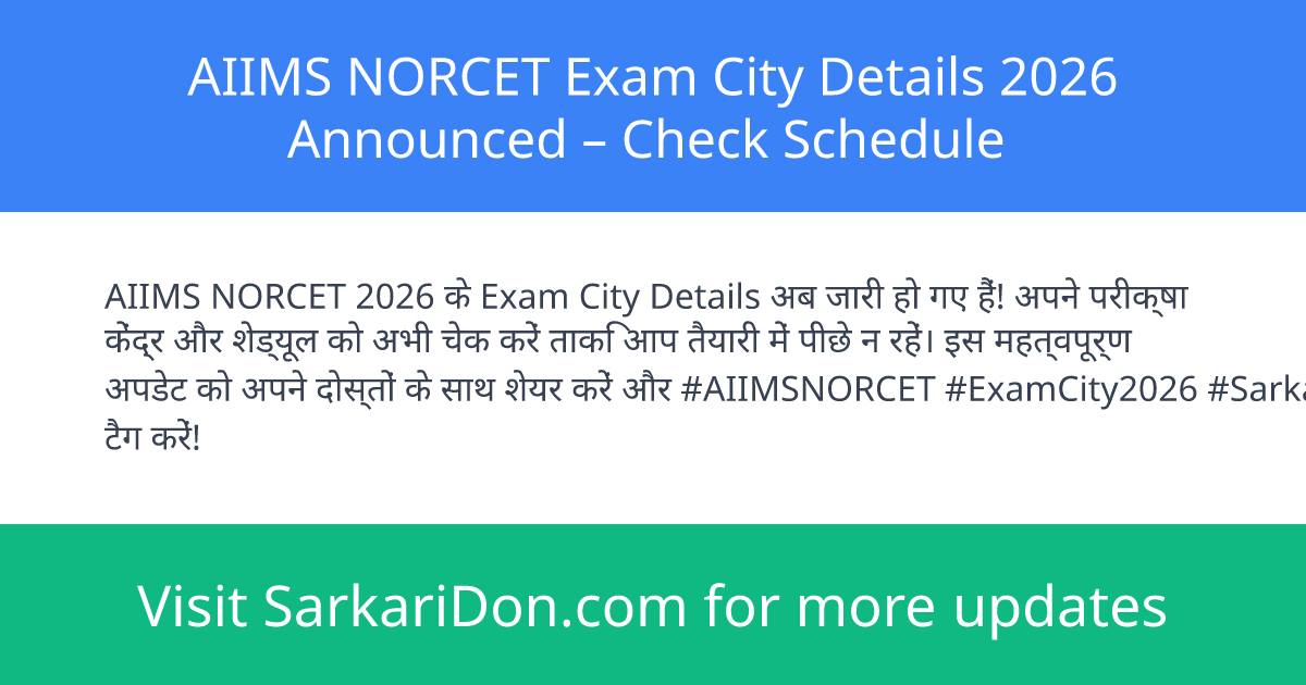 AIIMS NORCET Exam City Details 2026 Announced Check Schedule - Exam Notification | SarkariDon