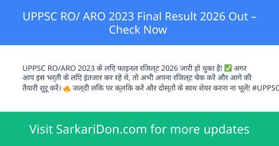 UPPSC RO ARO 2023 Final Result 2026 Out Check Now - Exam Result Announcement | SarkariDon