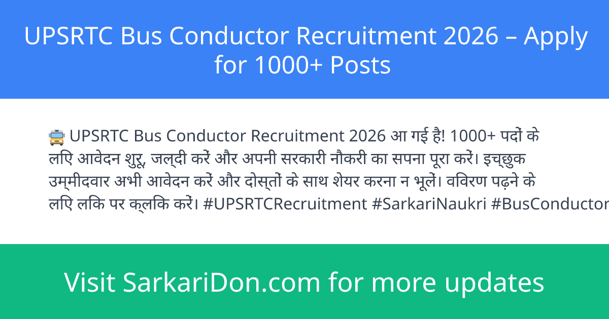 UPSRTC Bus Conductor Recruitment 2026 Apply for 1000 Posts - Government Job Notification | SarkariDon