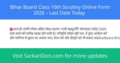 Bihar Board Class 10th Scrutiny Online Form 2026 Last Date Today - Sarkari Naukri Update | SarkariDon