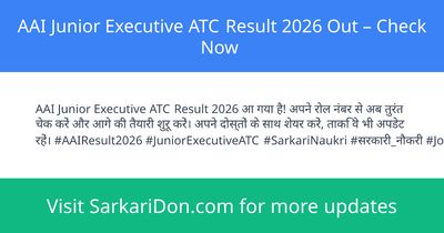 AAI Junior Executive ATC Result 2026 Out Check Now - Exam Result Announcement | SarkariDon