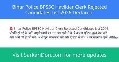 Bihar Police BPSSC Havildar Clerk Rejected Candidates List 2026 Declared - Exam Result Announcement | SarkariDon